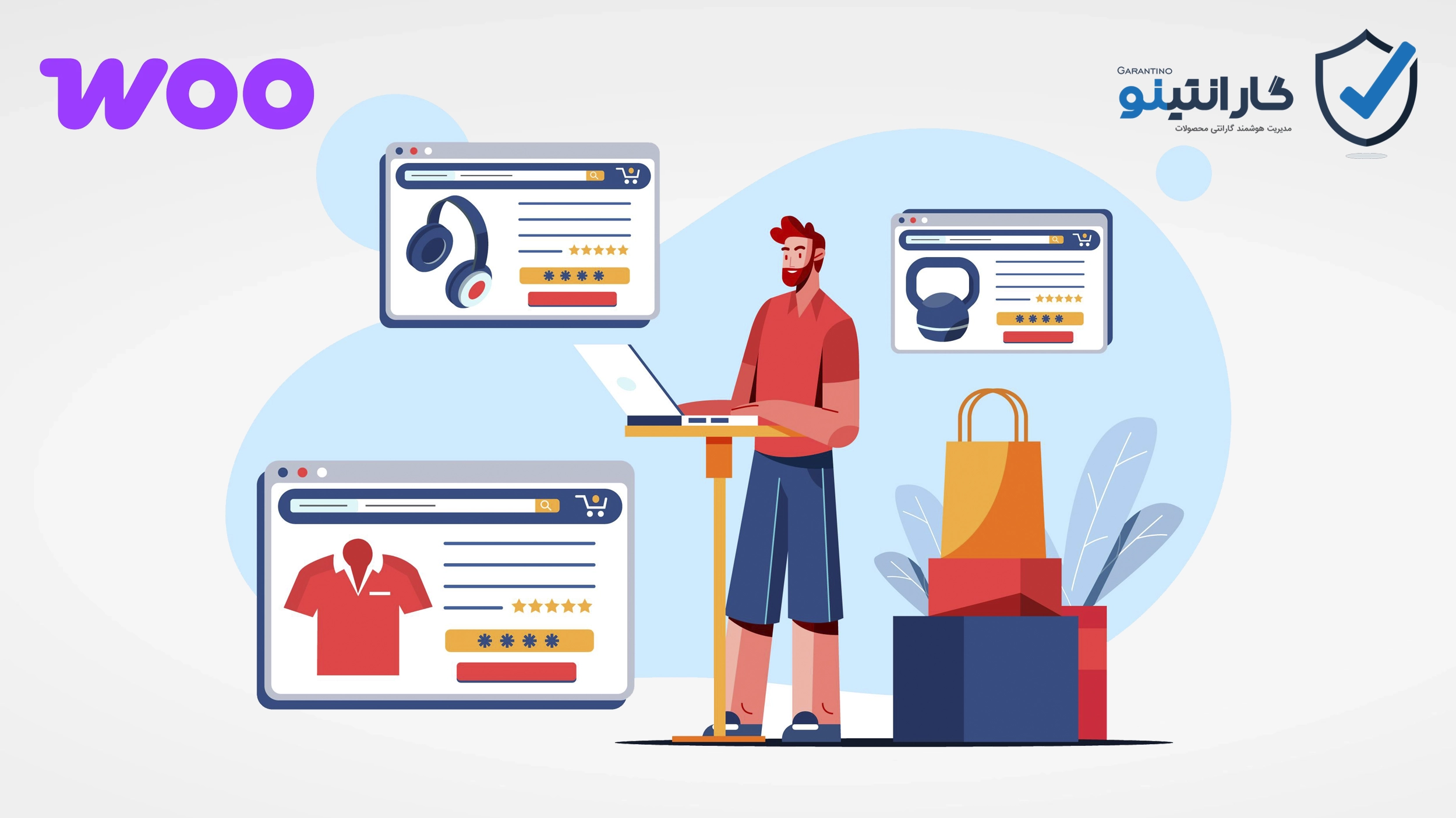 یکپارچگی گارانتینو با ووکامرس (WooCommerce)