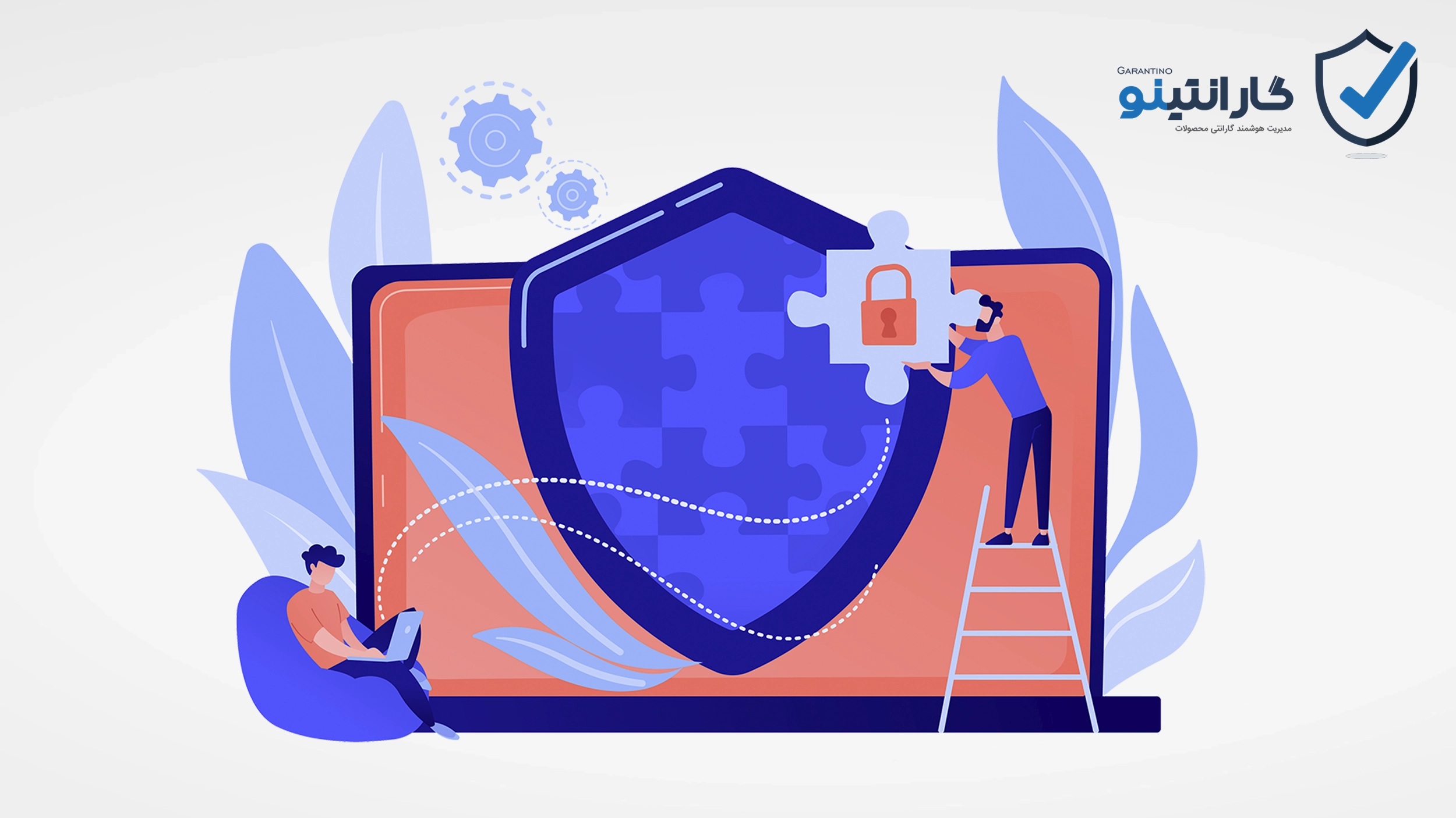 ذخیره گارانتی چیست